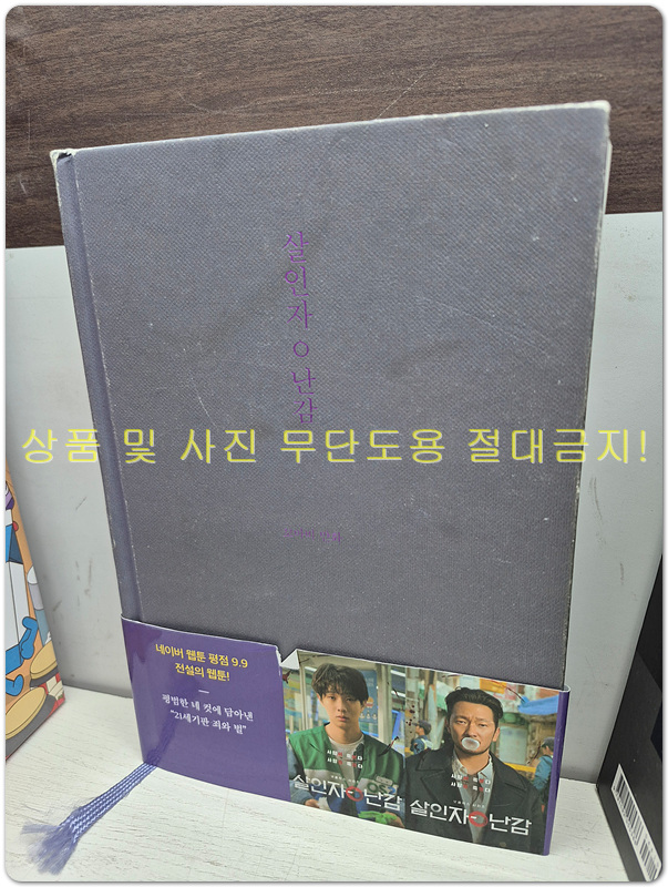 중고샵 커버이미지