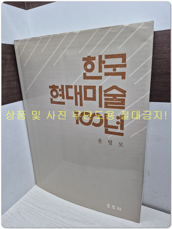 중고샵 커버이미지